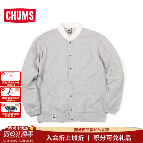 洽洽户外CHUMS运动休闲