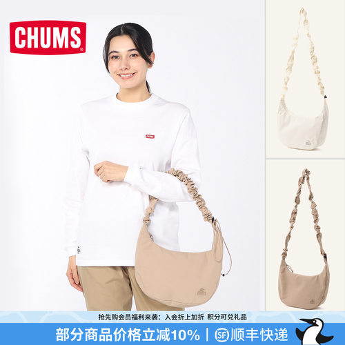 洽洽鸟户外月牙单肩斜挎包女款