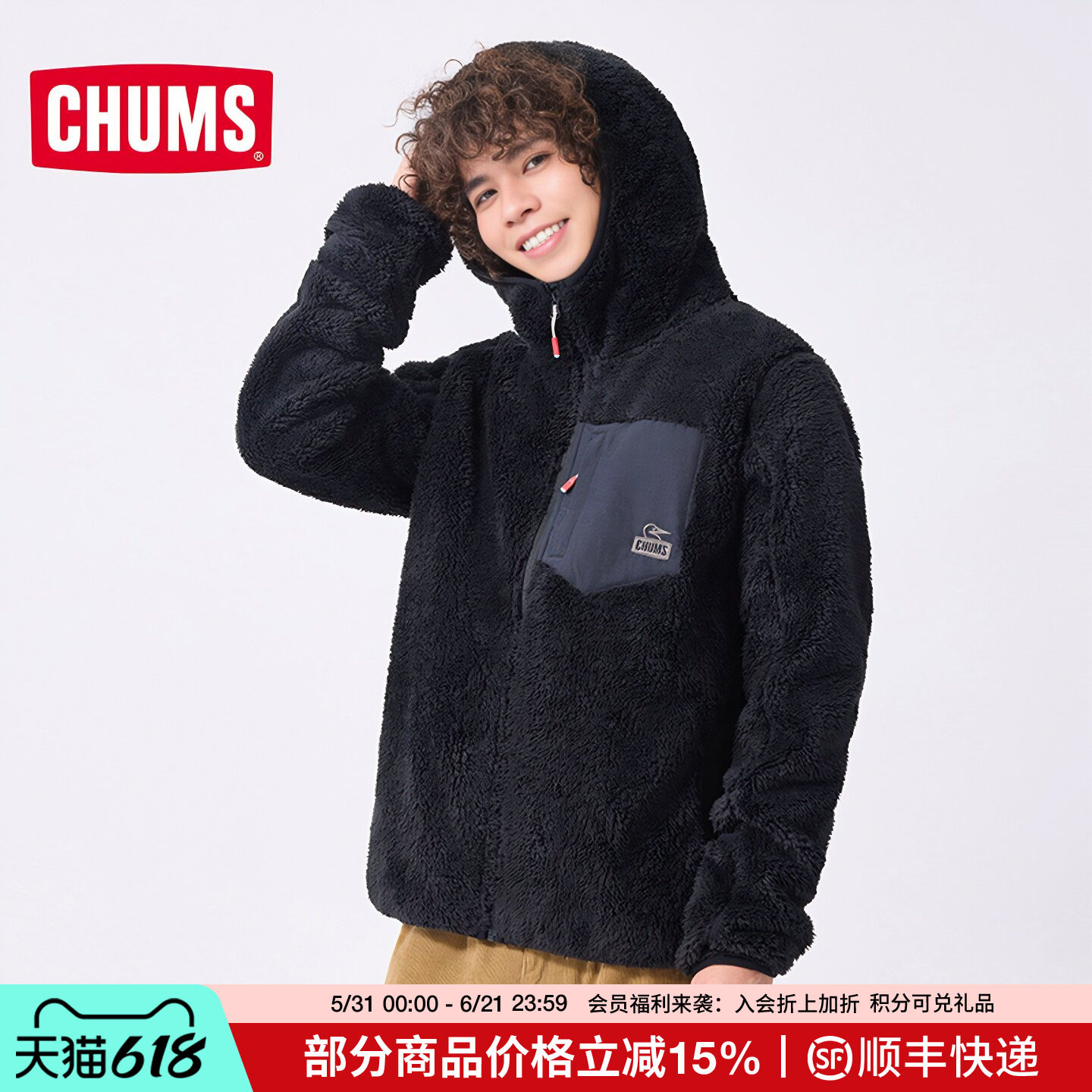 CHUMS洽洽鸟户外休闲连帽抓绒衣外套男女款保暖上衣夹克CH04-1435
