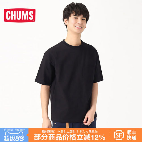 CHUMS洽洽鸟户外休闲纯棉短袖T恤