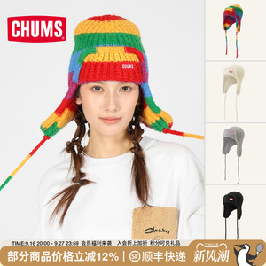 洽洽鸟彩虹条纹羊毛飞行帽