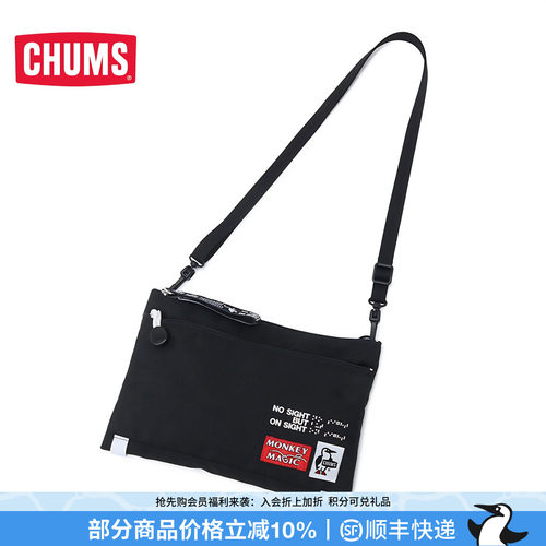 CHUMS洽洽鸟潮牌户外休闲百搭男女款单肩包斜跨小背包CH60-3344