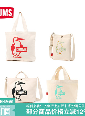 CHUMS洽洽鸟潮牌帆布托特包通勤单肩包百搭手提包CH60-3494