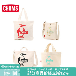 CHUMS洽洽鸟潮牌帆布托特包通勤单肩包百搭手提包CH60 3494