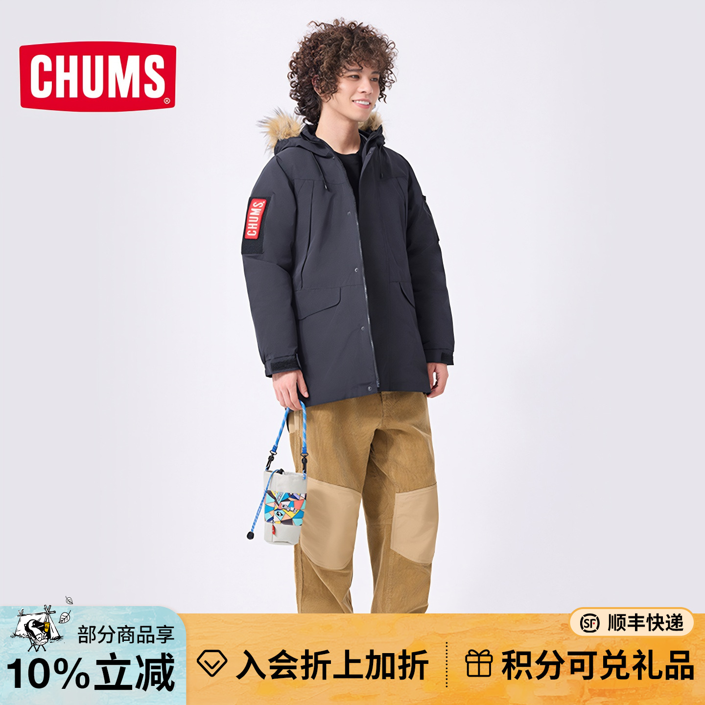 CHUMS洽洽鸟户外休闲羽绒服三合一可拆卸风衣男女款CH04-1176