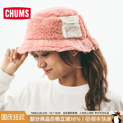 CHUMS洽洽鸟户外休闲双面渔夫帽