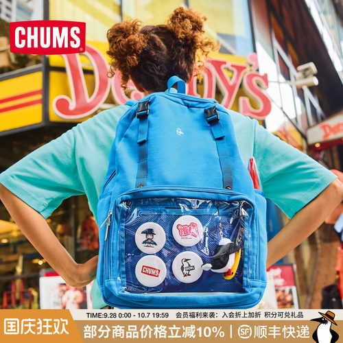 CHUMS洽洽鸟户外休闲双肩背包