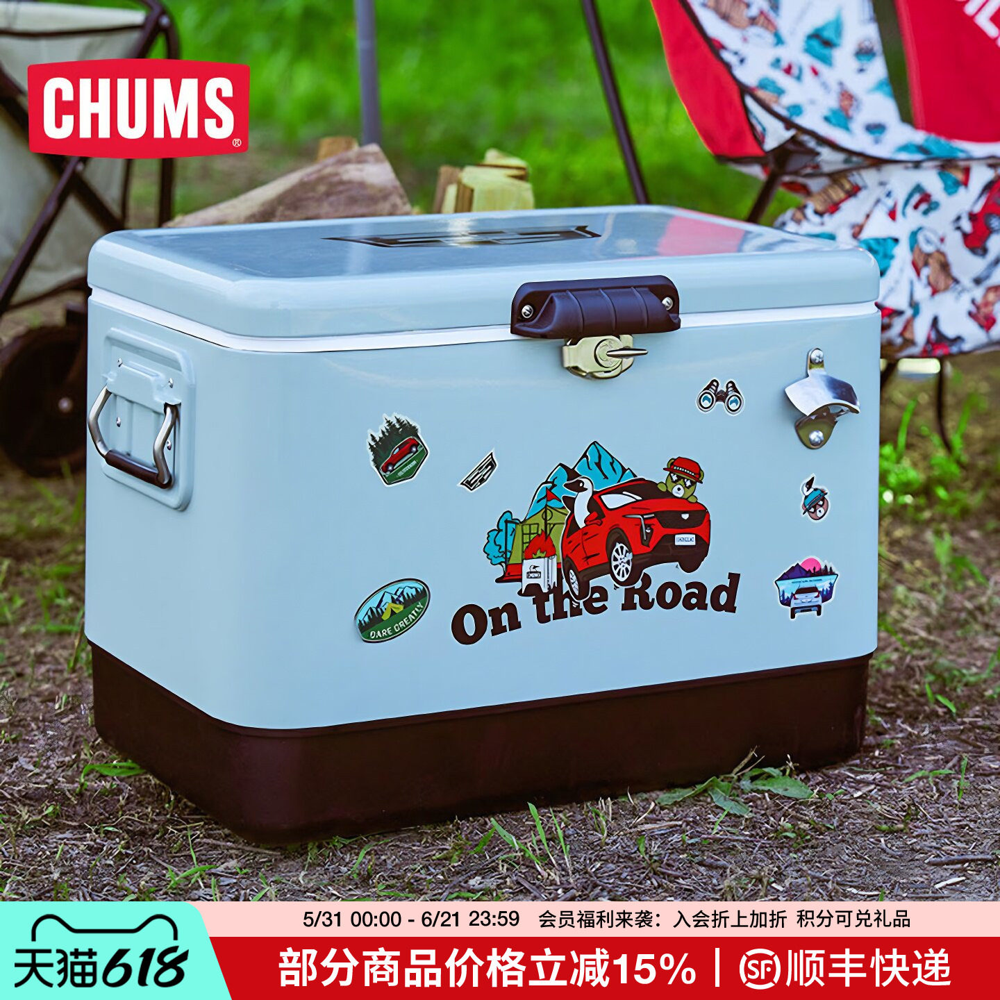 CHUMS/洽洽鸟x凯迪拉克联名款高颜值露营装备保温箱冰桶CH62-2011