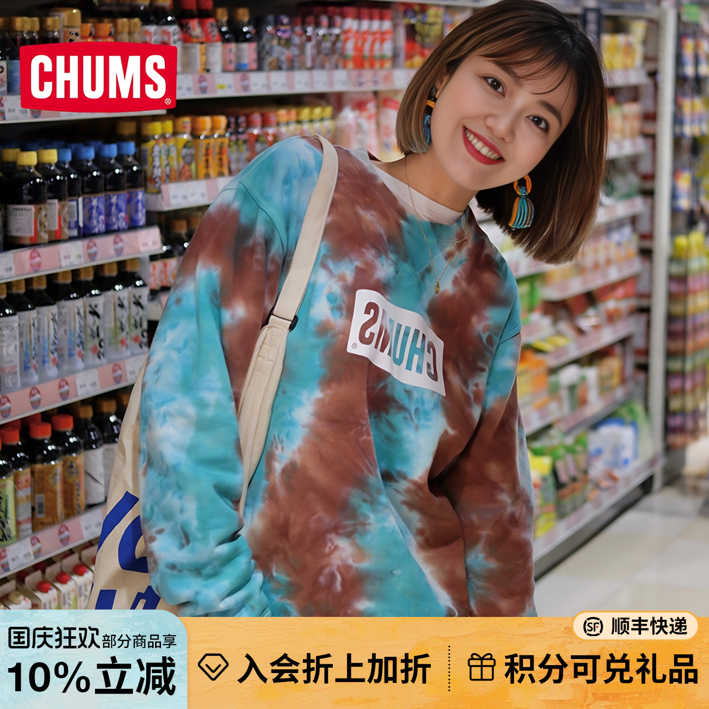 长袖印花卫衣休闲运动上衣
