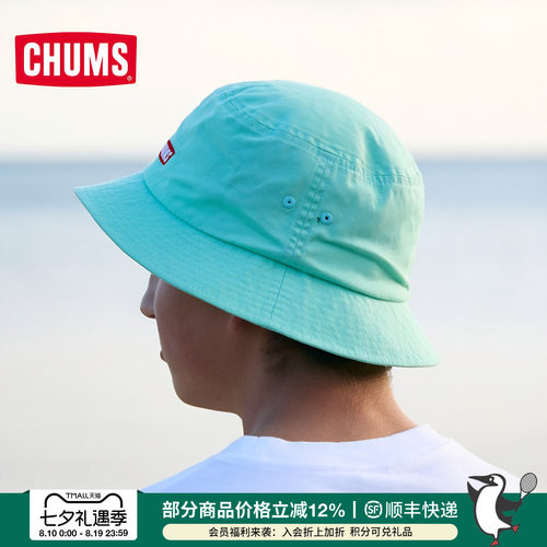 洽洽鸟户外宽檐遮阳渔夫帽