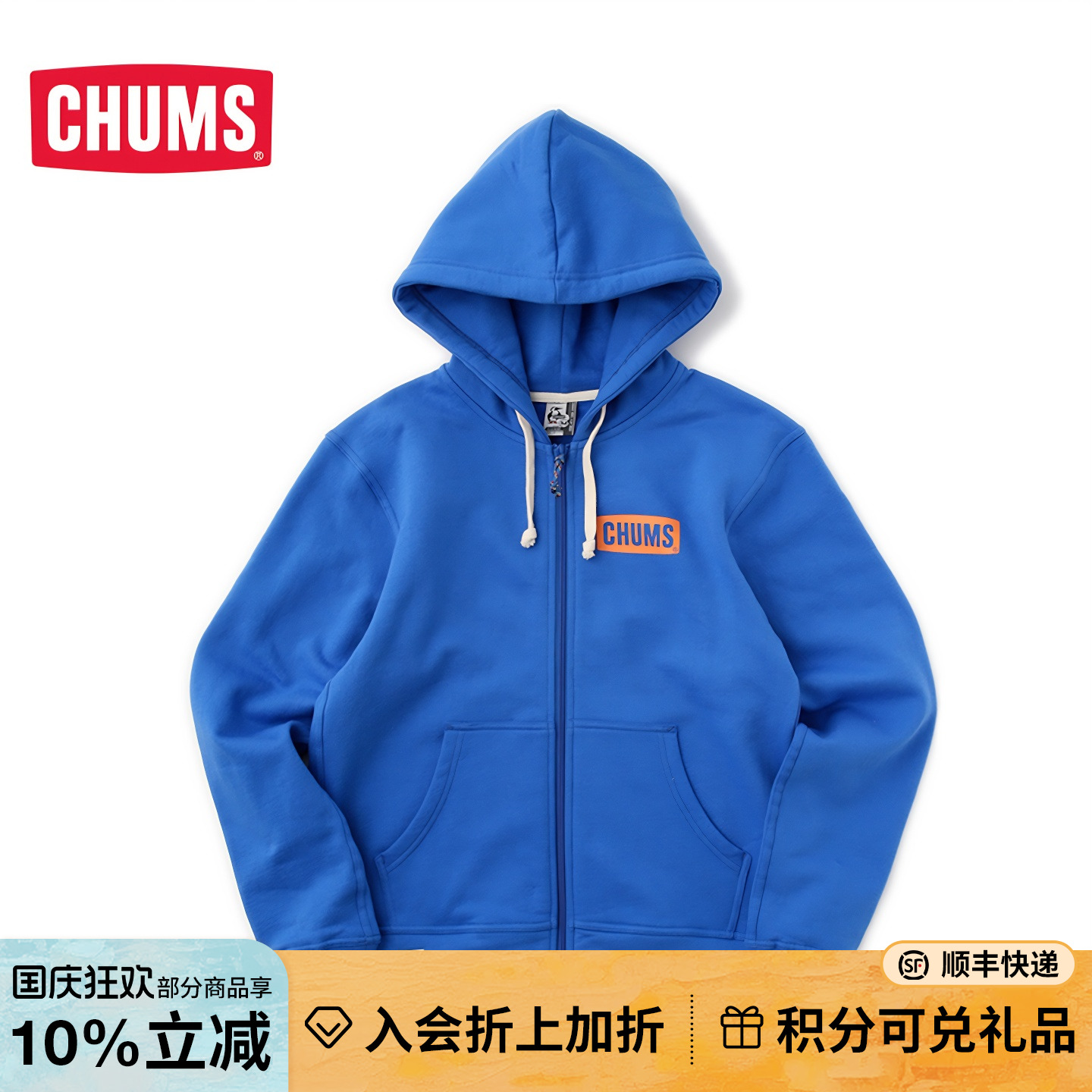 chums洽洽鸟日系新品男款卫衣