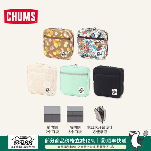 CHUMS洽洽鸟户外运动休闲单肩包