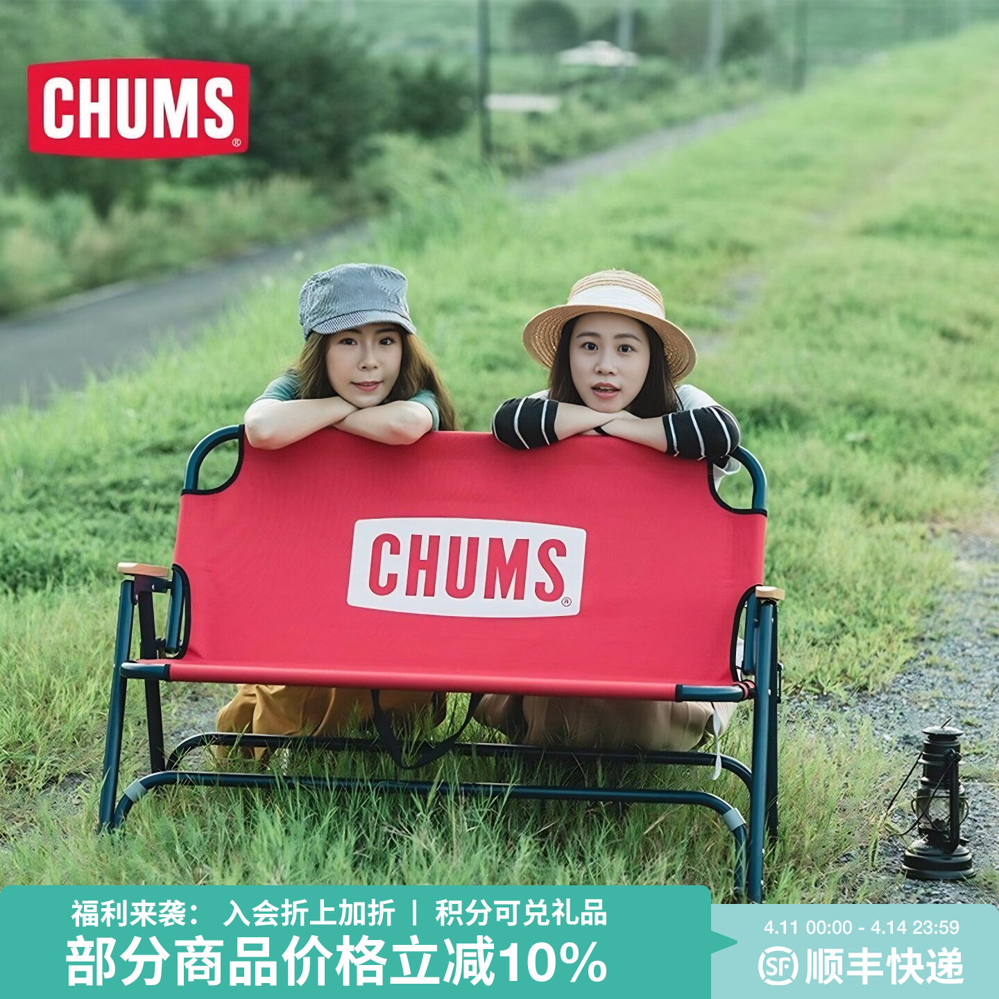 CHUMS洽洽鸟高颜值露营装备户外便携折叠单双人野餐椅靠背钓鱼椅