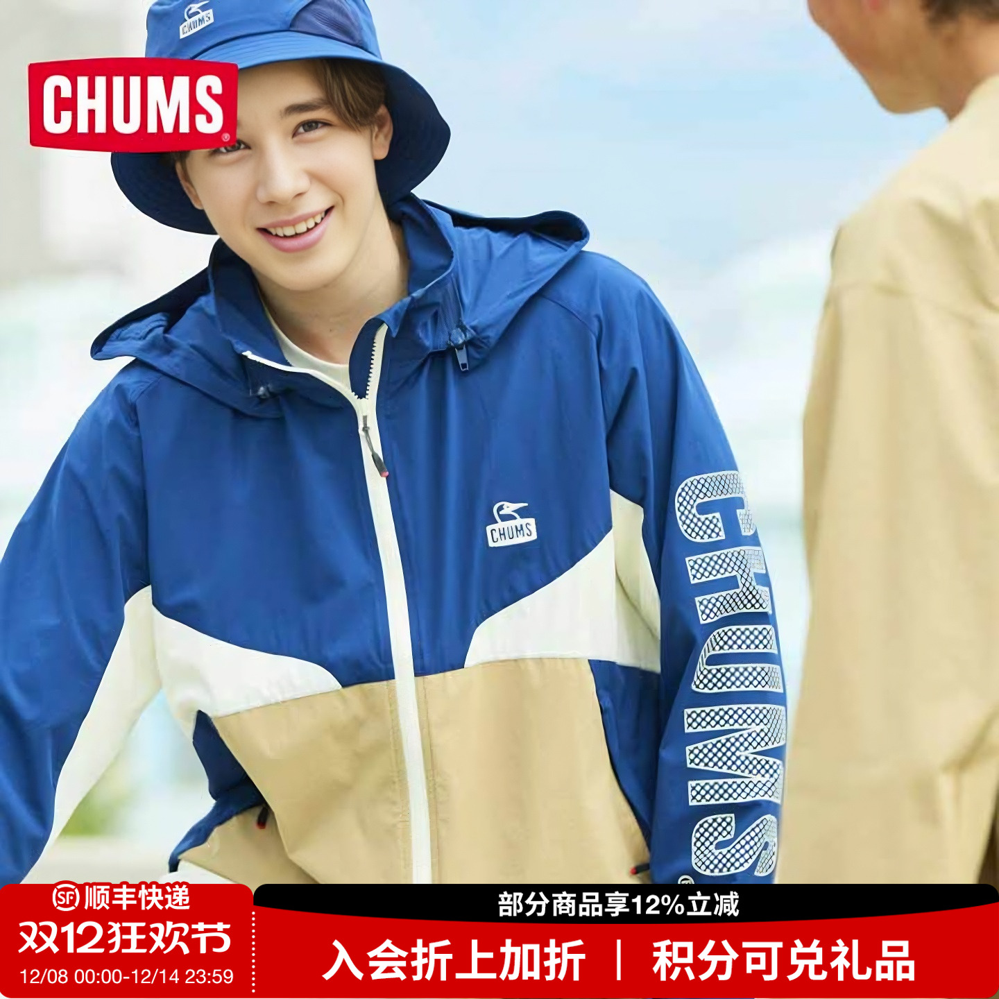 CHUMS连帽夹克复古外套