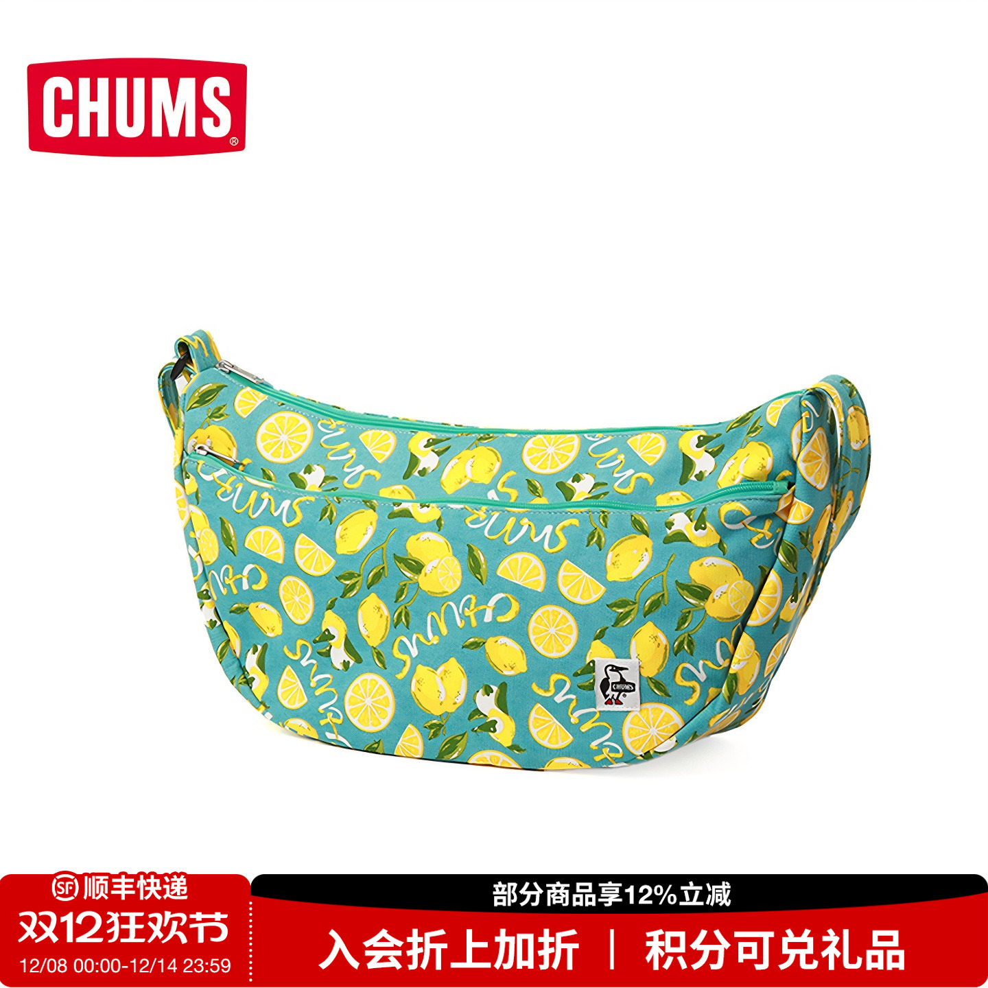 CHUMS洽洽鸟运动户外出游饺子包斜挎包男女月亮包单肩包CH60-3937