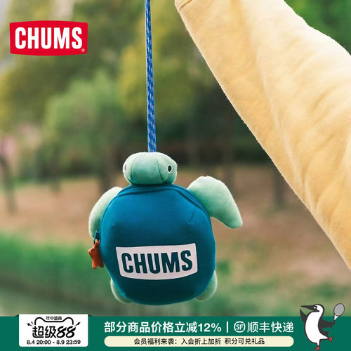 CHUMS洽洽鸟小乌龟可爱零钱包