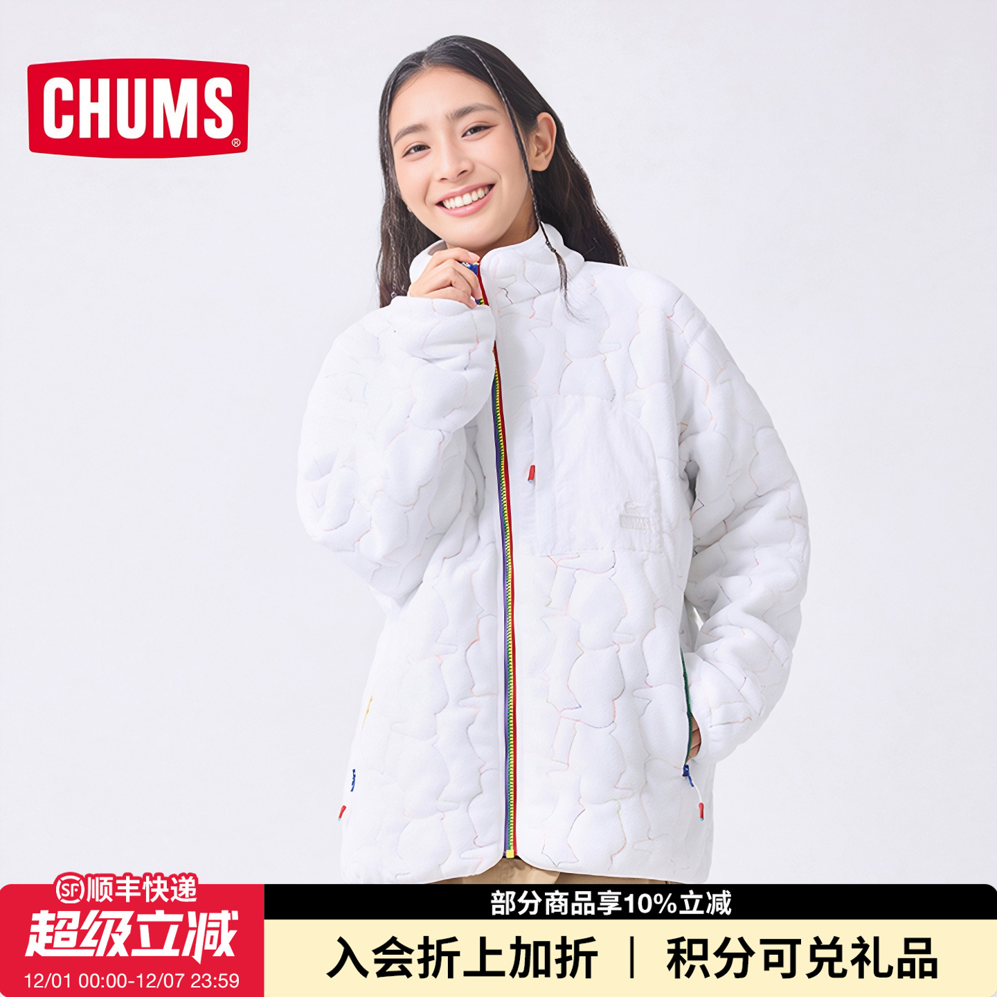 潮流精品，品质保证