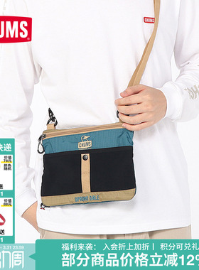CHUMS运动户外休闲单肩包拼色通勤百搭斜跨包男女同款CH60-4103