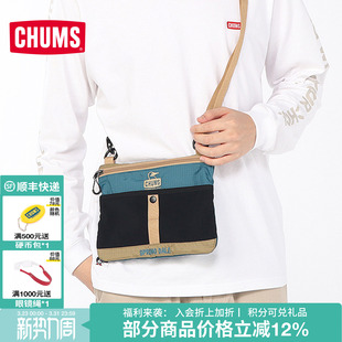 CHUMS运动户外休闲单肩包拼色通勤百搭斜跨包男女同款 4103 CH60