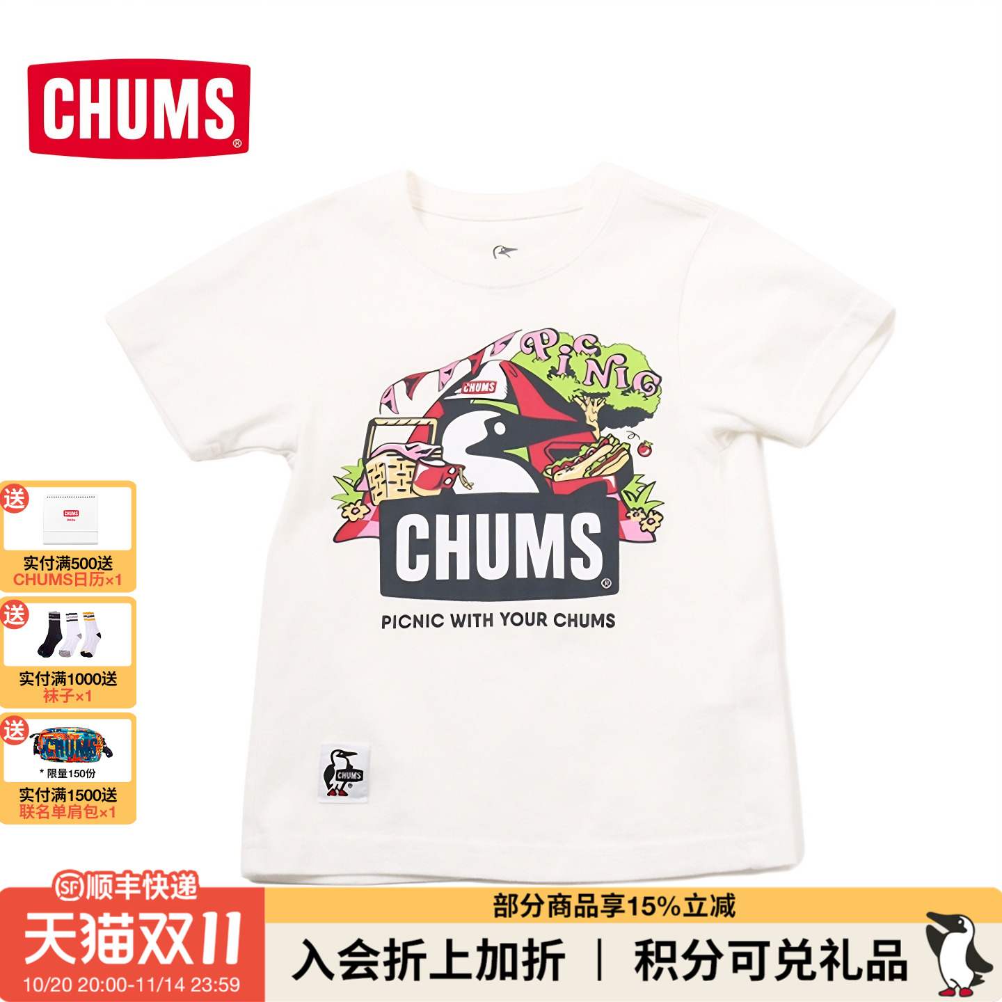 CHUMS儿童户外休闲印花短袖T恤