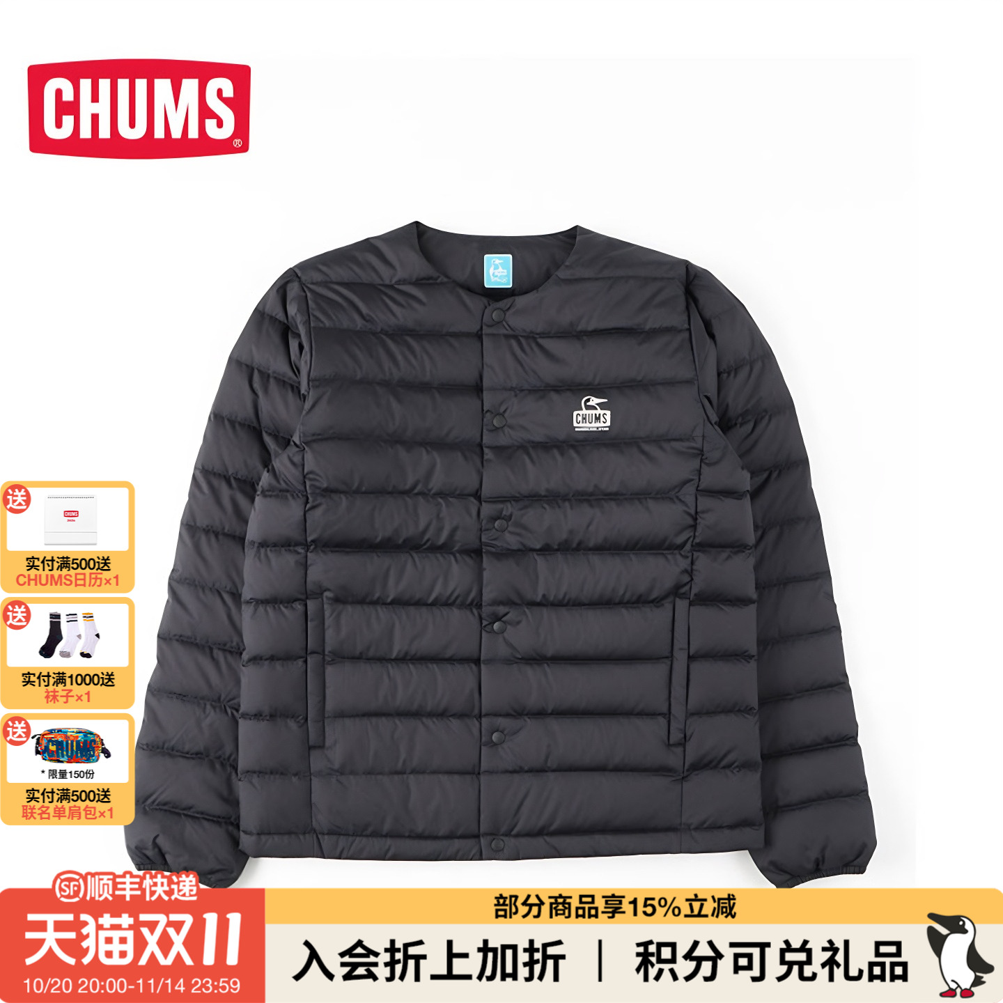 男短款防风保暖透气羽绒服