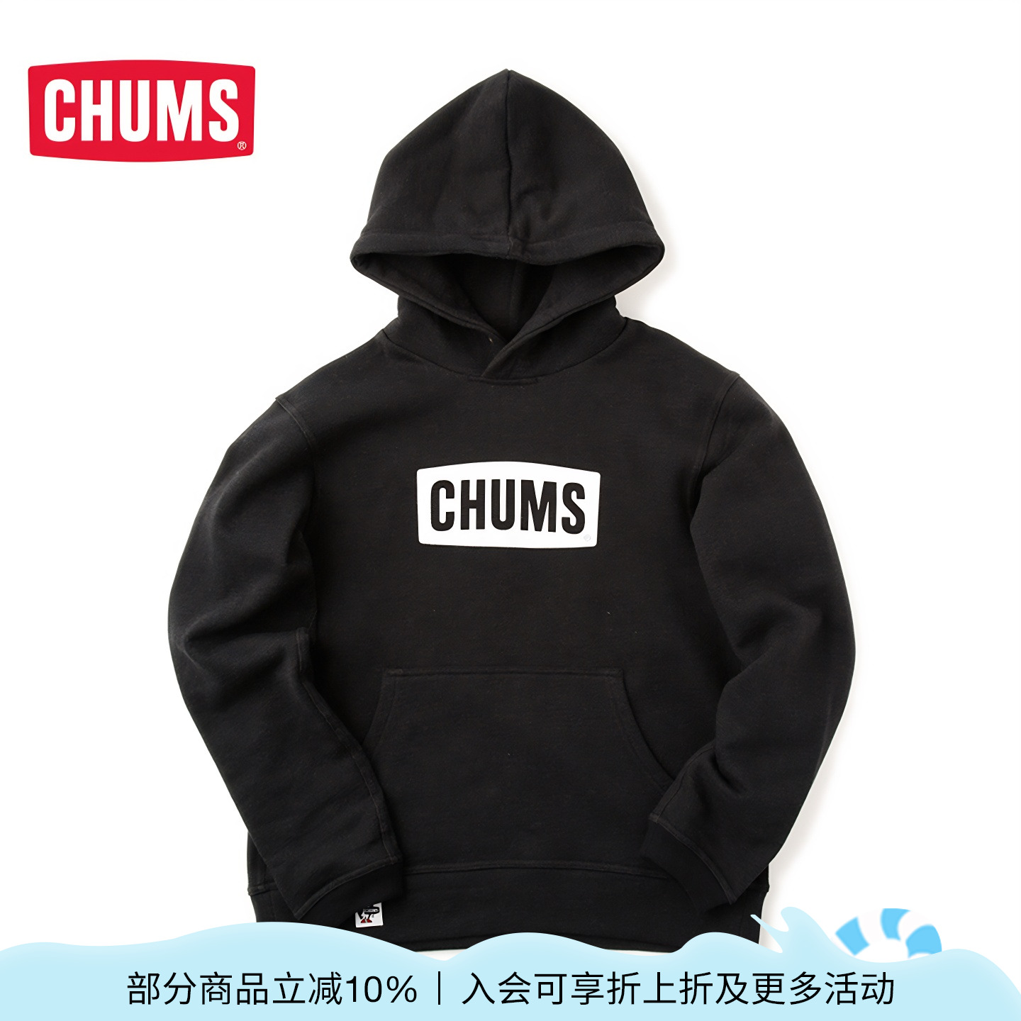 chums日系户外卫衣21秋冬新品
