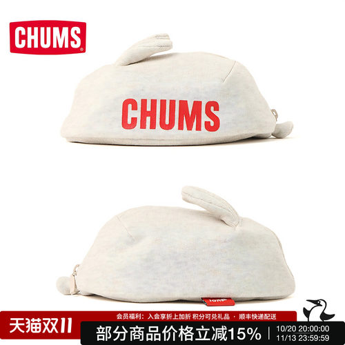 CHUMS洽洽鸟小兔子动物收纳包