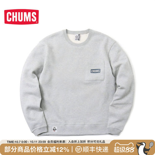 CHUMS/洽洽鸟运动户外卫衣