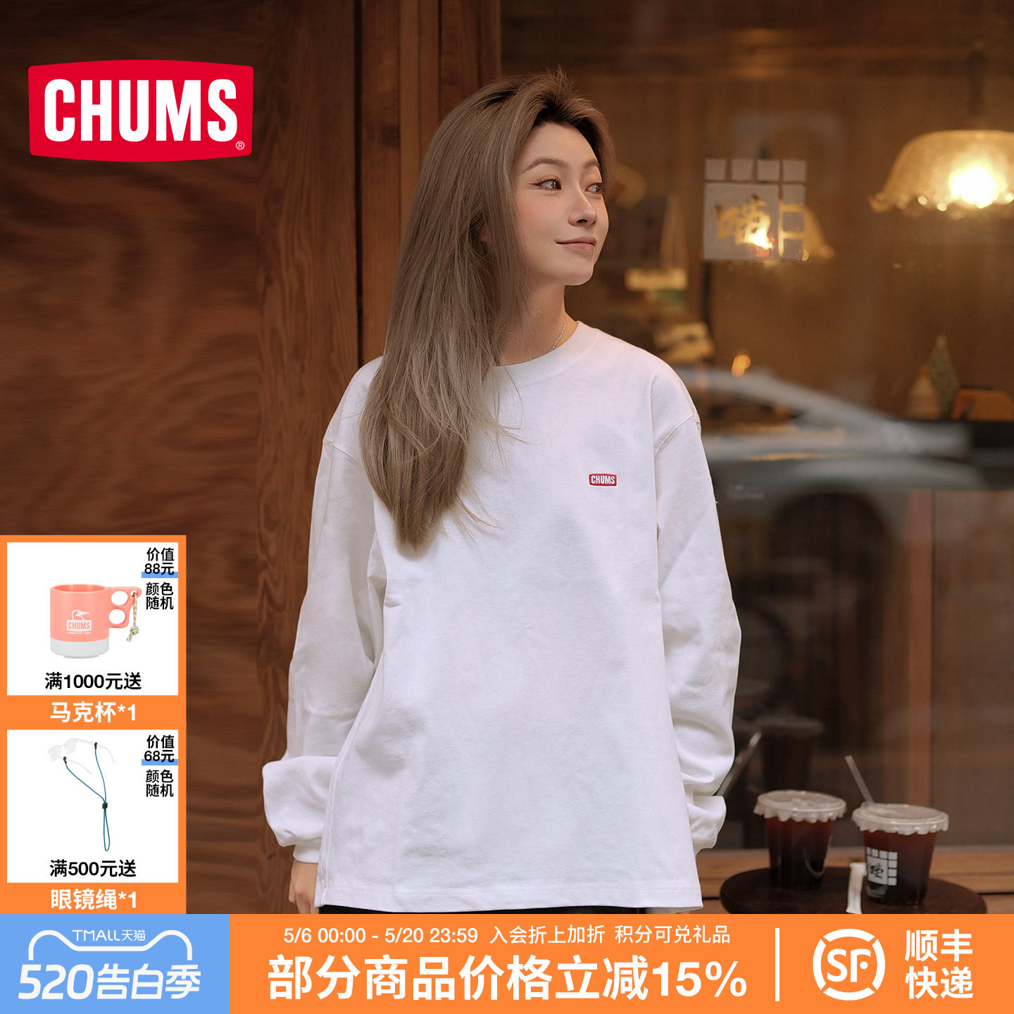 CHUMS洽洽鸟户外运动休闲长袖T恤重磅棉卫衣宽松圆领男女25秋新款