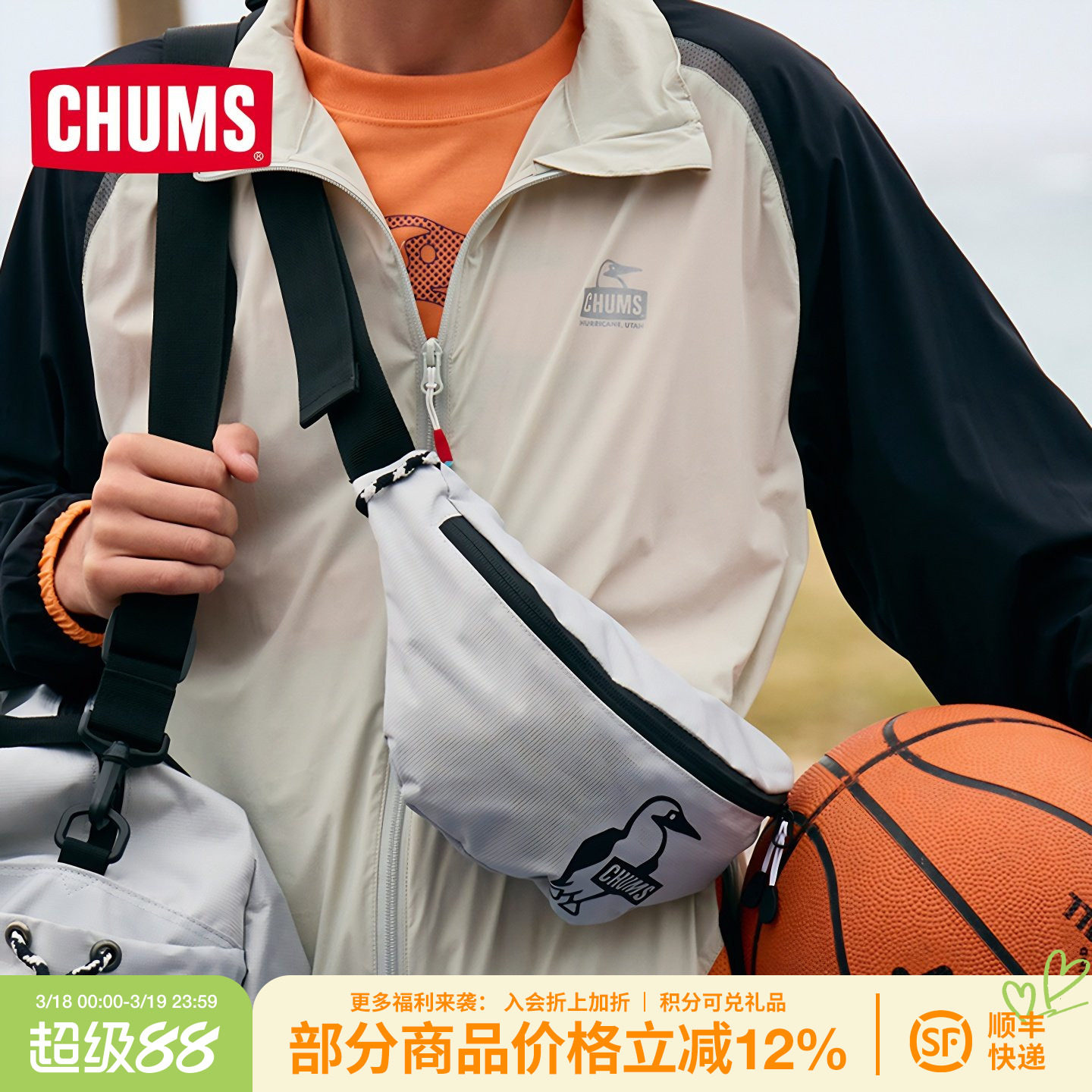 CHUMS洽洽鸟户外休闲斜挎包胸包运动跑步便携腰包男女款CH60-3598