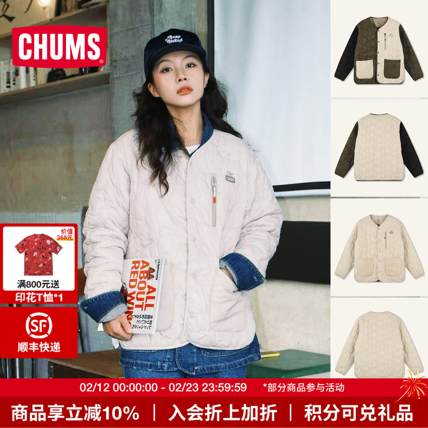 CHUMS洽洽鸟户外休闲棉服夹克外套复古保暖男女秋冬新款CH04-1469