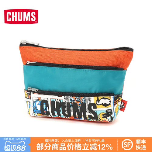 CHUMS户外运动休闲收纳包