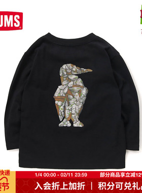 CHUMS洽洽鸟户外艺术家儿童男女长袖T恤亲子运动卫衣CH21-1345