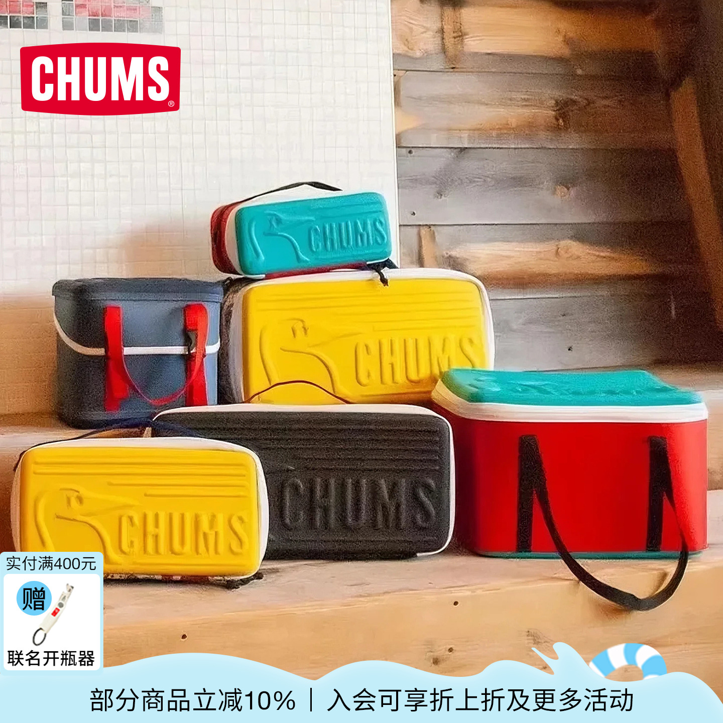 CHUMS洽洽鸟户外装备硬壳手提收纳包数码相机挎包背包CH62-1822