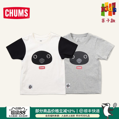 CHUMS洽洽鸟儿童户外短袖T恤