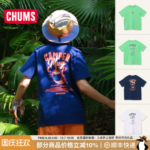 CHUMS洽洽鸟户外短袖T恤情侣