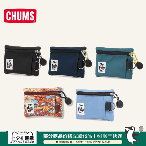 通用款手机包便携钥匙包卡包
