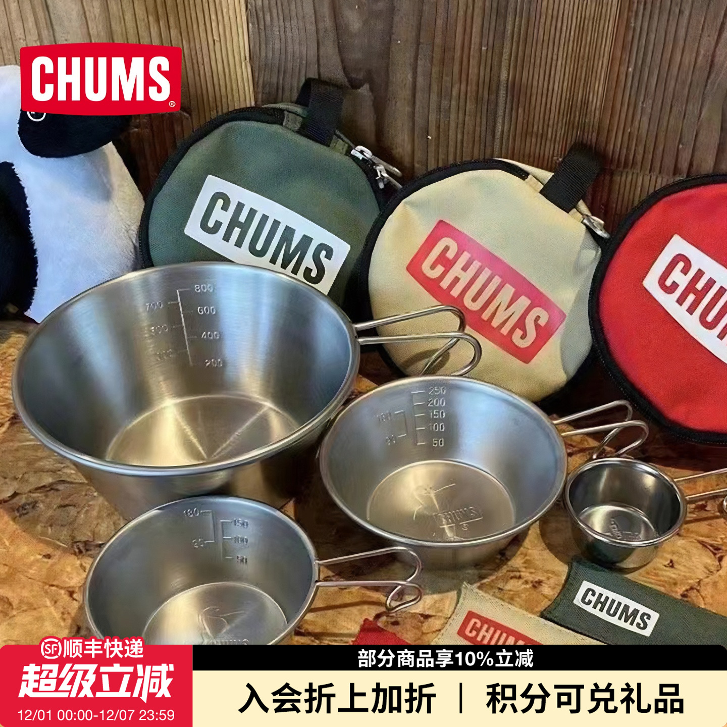 雪拉碗露营碗便携式野餐餐具