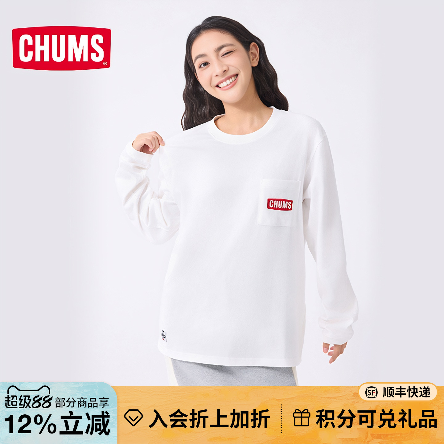 CHUMS/洽洽鸟男女款长袖t恤
