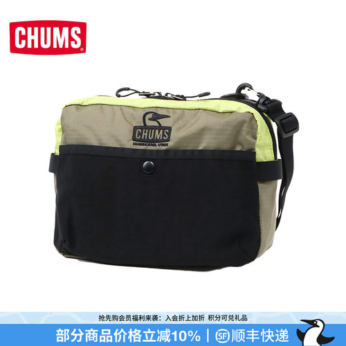 CHUMS洽洽鸟户外休闲单肩背包