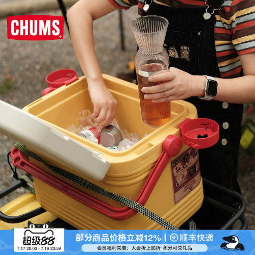CHUMS洽洽鸟高颜值露营保温箱