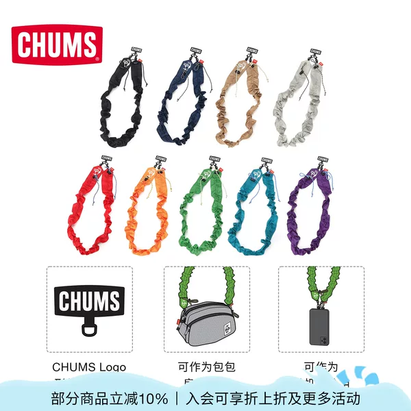 Товары от chums运动户外旗舰店