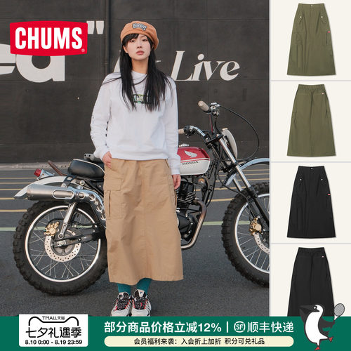 CHUMS洽洽鸟户外工装半身裙夏季