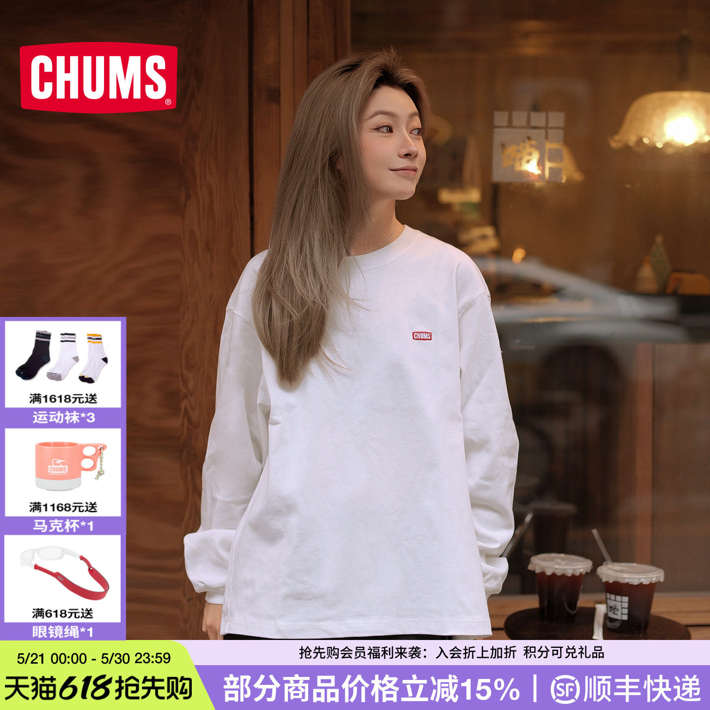 CHUMS洽洽鸟户外运动休闲长袖T恤重磅棉卫衣宽松圆领男女25秋新款