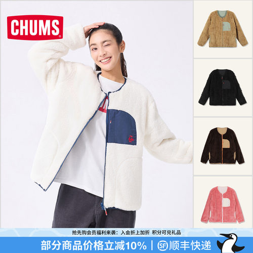 CHUMS洽洽鸟户外休闲抓绒外套
