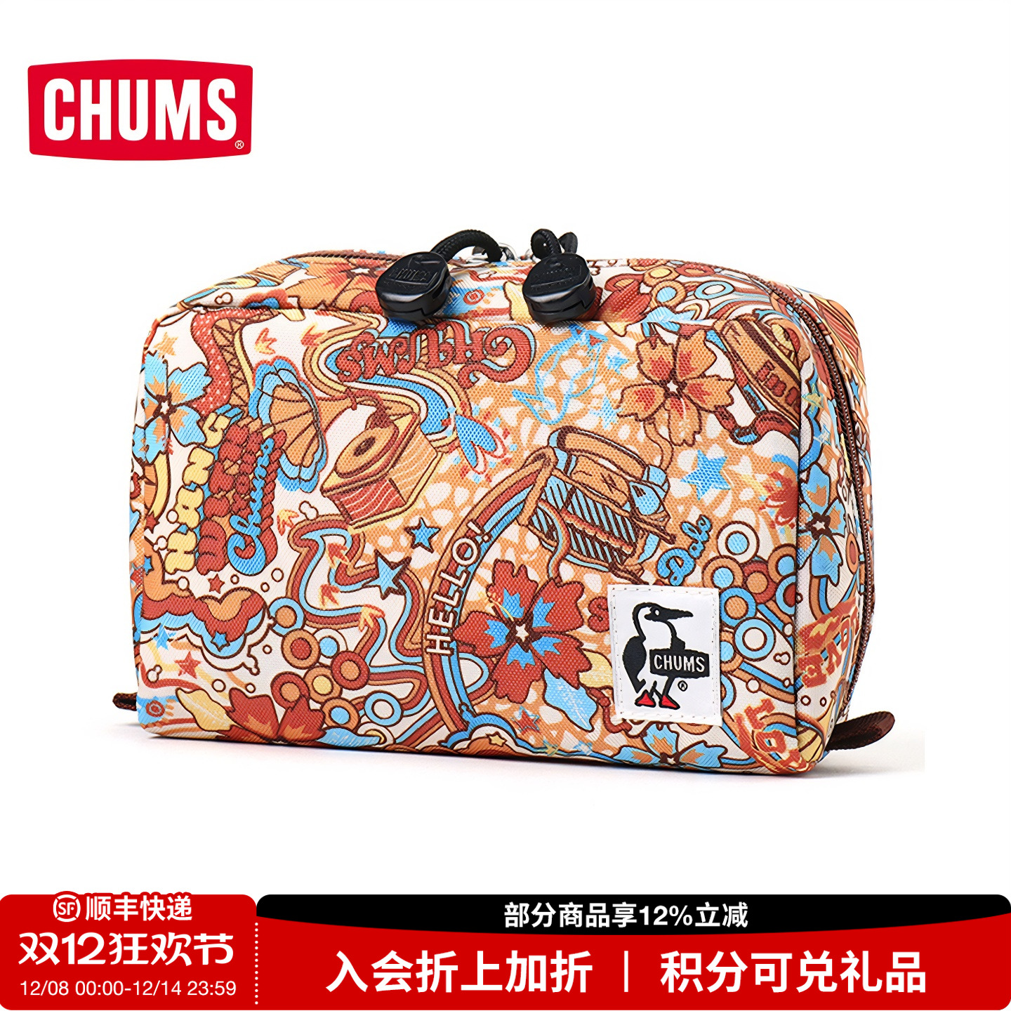 CHUMS洽洽鸟户外潮流运动口袋包男女款收纳小包零钱包CH60-3984