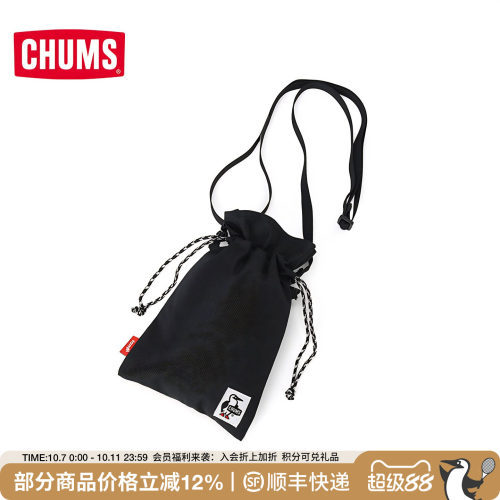 CHUMS洽洽鸟户外露营单肩包时尚百搭休闲斜挎包抽绳CH60-3649