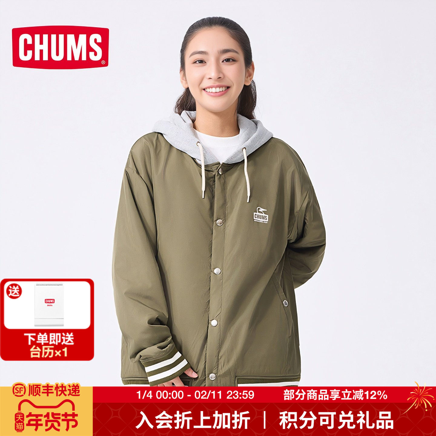 CHUMS洽洽鸟运动休闲夹克连帽棒球外套加厚男女款秋上衣CH00-1465