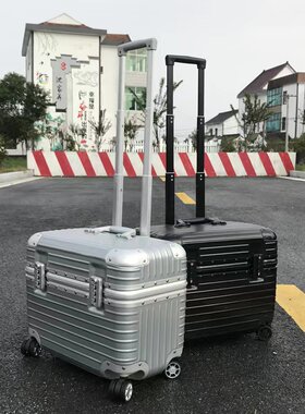 出口日本铝框男女机长箱18寸空姐