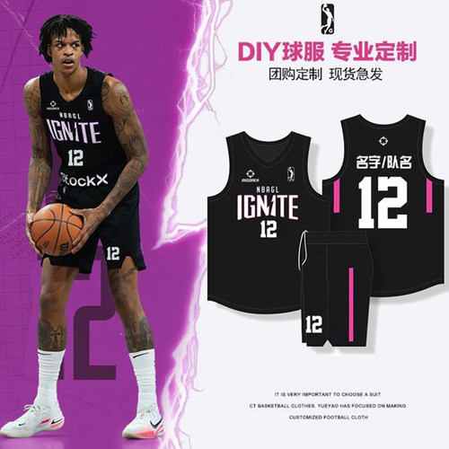 美式学生篮球服比赛球衣定制